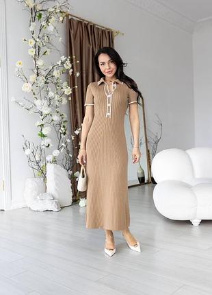 Robe Maille